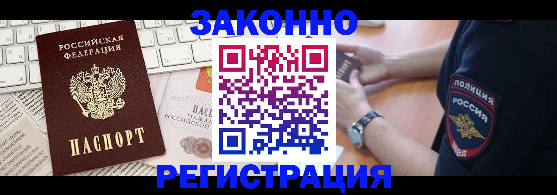 пропишу в квартире в Солнечногорске